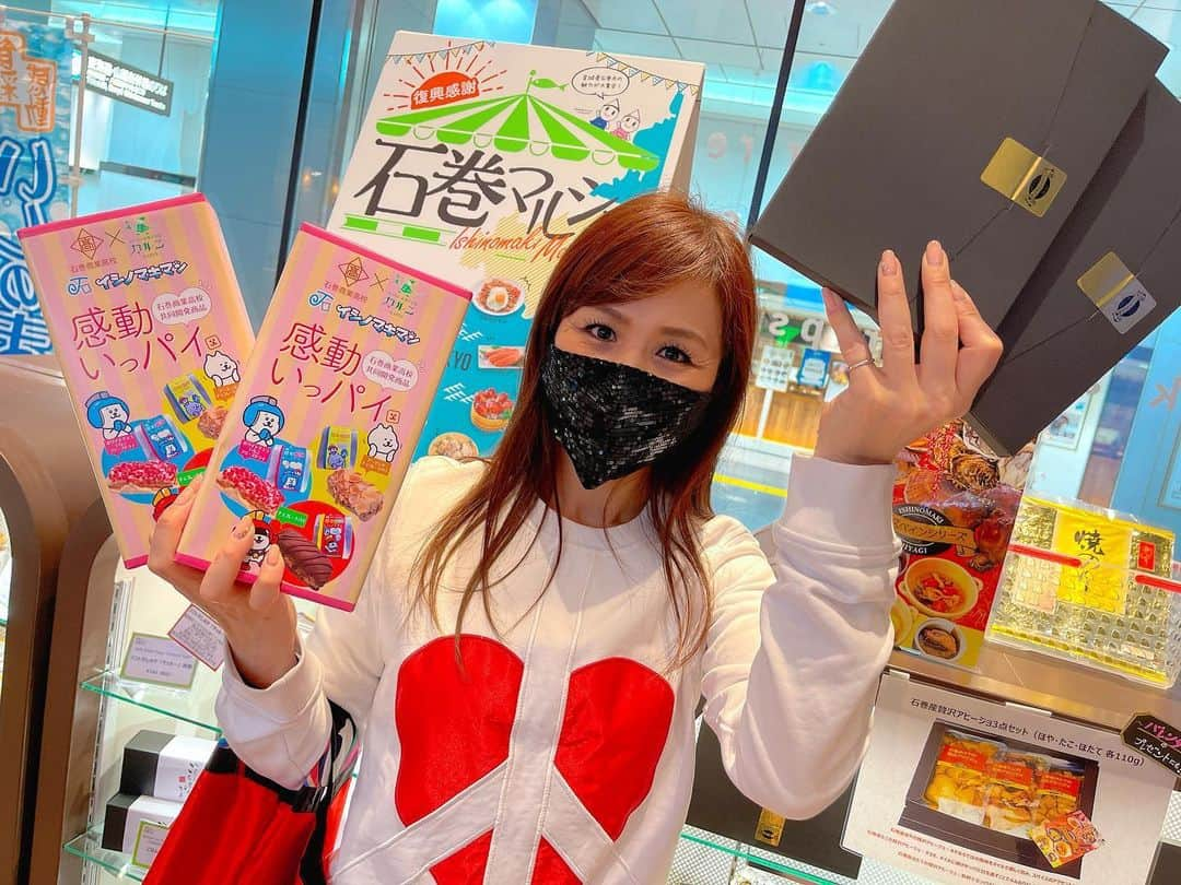 重太みゆきのインスタグラム：「昨日、私の大好きな石巻のアンテナショップ、 東京駅JAPAN RAIL CAFE TOKYOの石巻マルシェに行きました。 みなさんにもご紹介したいと思ってバレンタイン用に購入していました。  テレビ収録時のバレンタインプレゼント後に、昨晩の大きな地震がきて、また心が痛くなりました。  私はこのような災害時のためにも日本赤十字社さんの活動支援としてスマイルドネーション®︎をしています。ここでも紹介させていただきますので、ぜひ応援よろしくお願いいたします。  震災はいつどこで起こるかわからないこと。みんなで支え愛たいと願っています。  福島県用のスマイルドネーション https://www.smiledonation.org/place/angel/220000/  宮城県用のスマイルドネーション https://www.smiledonation.org/place/angel/210000/  上記は社会貢献SNSとして展開しています。 スマイルドネーションで検索でもオッケー。  みなさんの愛でお互いを支え合うプロジェクトです。 どうか宜しくお願い申し上げます。  みやぎ観光PR大使　いしのまき観光大使　重太みゆき #tweedia #石巻 #石巻マルシェ #バレンタイン #スマイルドネーション #石巻観光 #いしのまき観光大使 #みやぎ観光pr大使 #重太みゆき #重太みゆきスマイルプロジェクト」