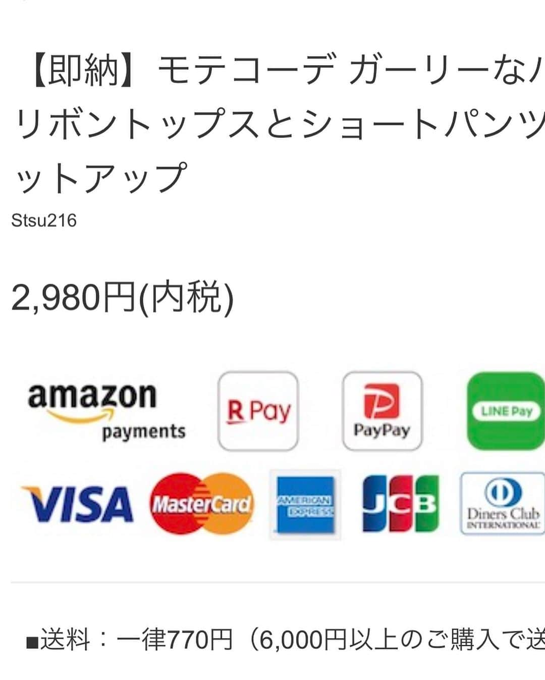 りーまるさんのインスタグラム写真 - (りーまるInstagram)「去年ずっと在庫切れだった、、 スワイプしてね▶︎▶︎▶︎ ・ ・ @tenderlydress_official  のバックリボントップスとハーフパンツセットアップ、 今年ついにゲットできました😭👏💓 ・ ・ 韓国の女の子っぽい雰囲気に 一目惚れしてたこの洋服、 なんと3000円以下なんです😳🇰🇷✨ ・ ・ デザインも背中の開き方と、 お腹が見えるようで見えない長さが 抜群に可愛いくてかなりお気に入りです🥰🥰🥰 ・ ・ プチプラだし、 “白だけど透け感平気かな、、🥺？” とかなり不安でしたが 生地がしっかりしてるので安心でした🙆‍♀️💓 ・ ・ ということで、 ちょっとフライングコーデ載せちゃいました😆 もし狙ってる方いたら 初夏には無くなること多かったので是非です🐶✨ ・ ・ ・ ・ #りーまるコーデ #韓国コーデ ・ ・ ・ ・ #きれいめコーデ #プチプラコーデ#プチプラファッション #プチプラ高見えコーデ #プチプラママコーデ#カジュアルコーデ #大人カジュアル#りーまる#アラサーコーデ#韓国ファッション#オンラインショップ #ポニーテール#春夏コーデ #スピーディ25#ボストンバッグ」2月14日 8時27分 - riii_maru162cm