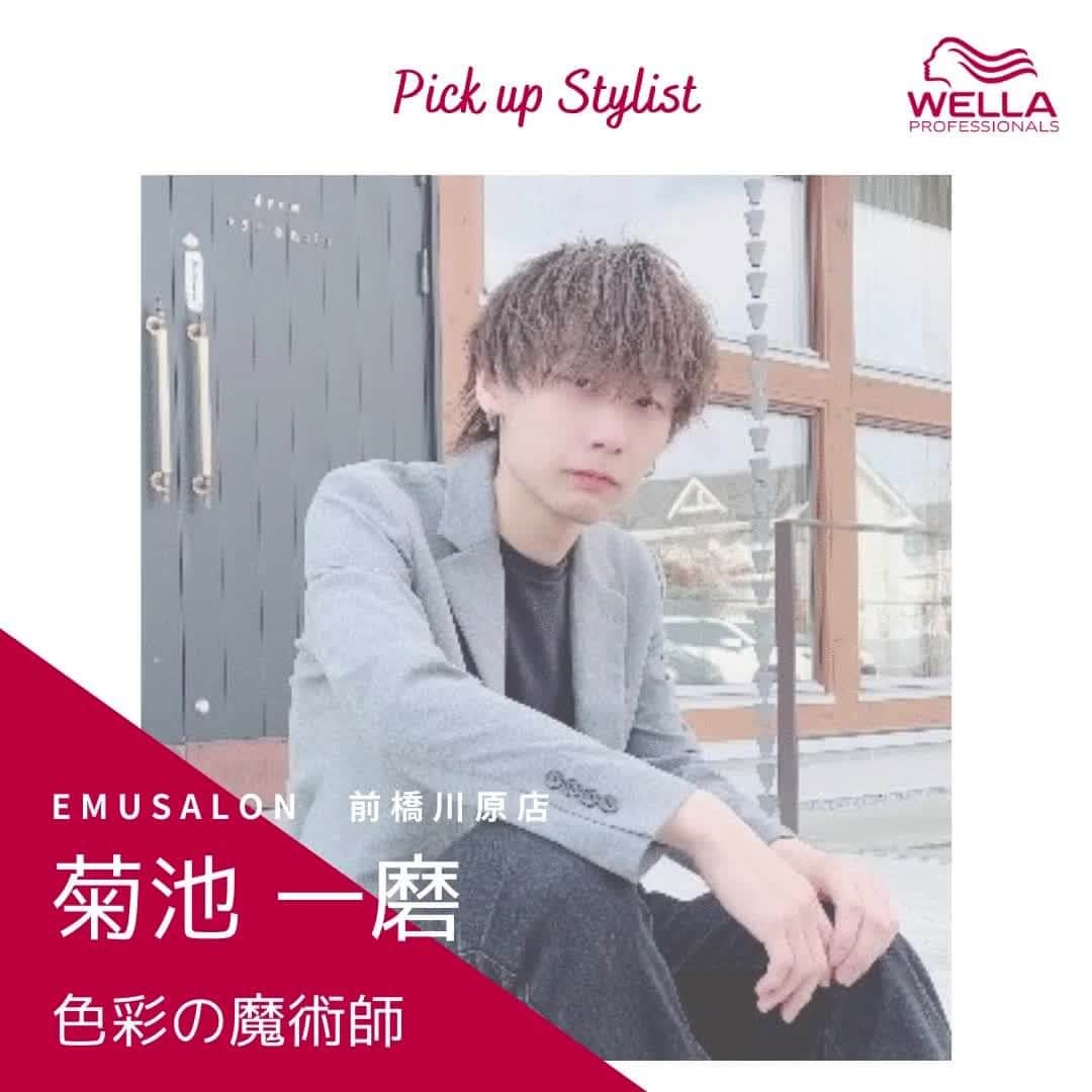 Wella Professionals Japanのインスタグラム