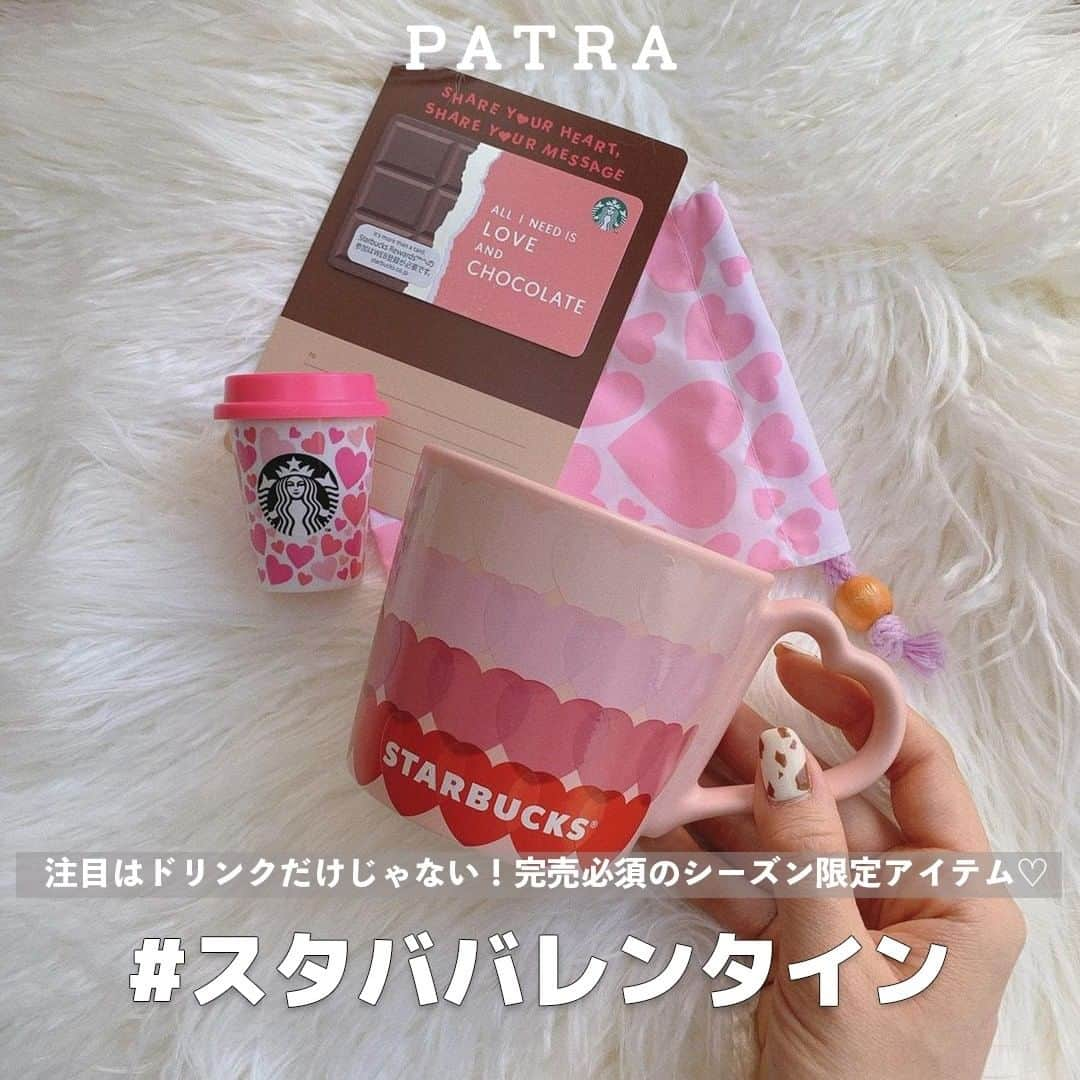 PATRA magazineのインスタグラム