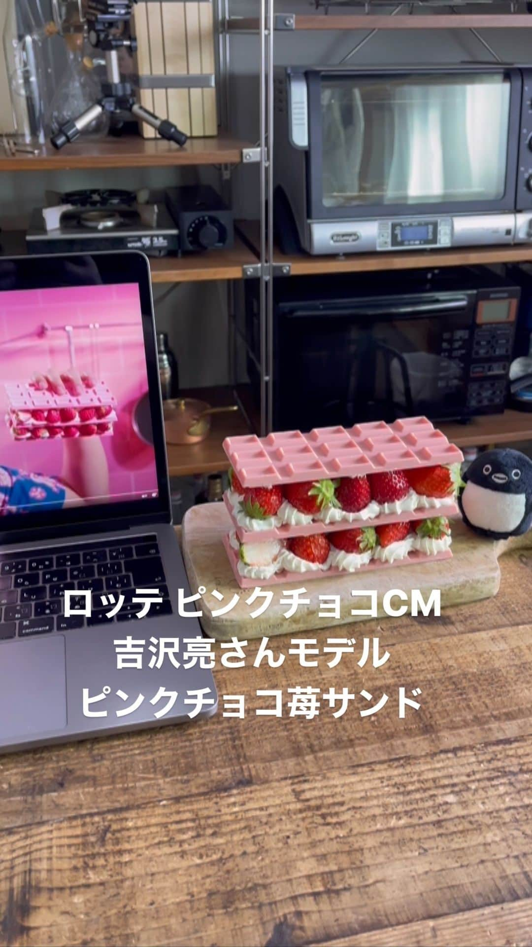 チョコレートカカオのインスタグラム