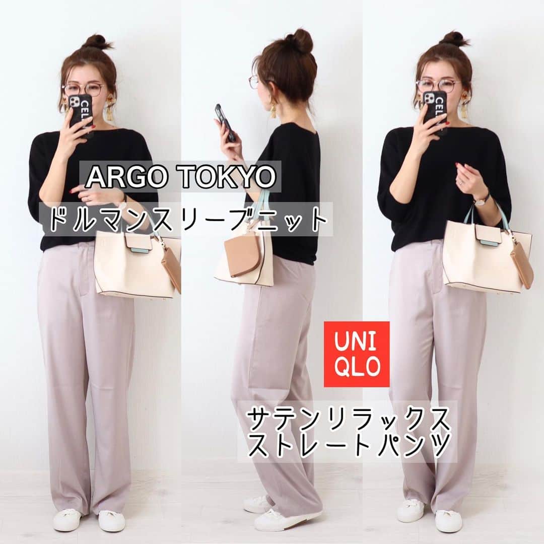 maki_h.aさんのインスタグラム写真 - (maki_h.aInstagram)「2021.2.14 🍫 ･ 2色買いした#uniqlo の #サテンリラックスストレートパンツ ❤️ 今日はGRAYを穿いてみた✨ 光沢感がめちゃ可愛い💕 オンライン限定の丈長めです♡ blogに詳しく書きました✎*。 ･ 合わせたニットは @argo_tokyo_official ❤️ ドルマンスリーブでゆったりシルエット✨ 手首が見える7分袖で 華奢見えするよ👍💕 ･ knit→ @argo_tokyo_official #pr pants･shoes→#uniqlo bag→ @cachecache__official クーポン【makicc】で10%OFF❤️ earrings→ @ever.my ･ ･ #ユニクロ21春夏何買った  #ユニクロ#ユニクロコーデ#ユニクロ購入品#uniqloginza2021ss#uniqlo2021ss#code#fashion#サテンパンツ#uniqloコーデ」2月14日 9時24分 - maki_h.a