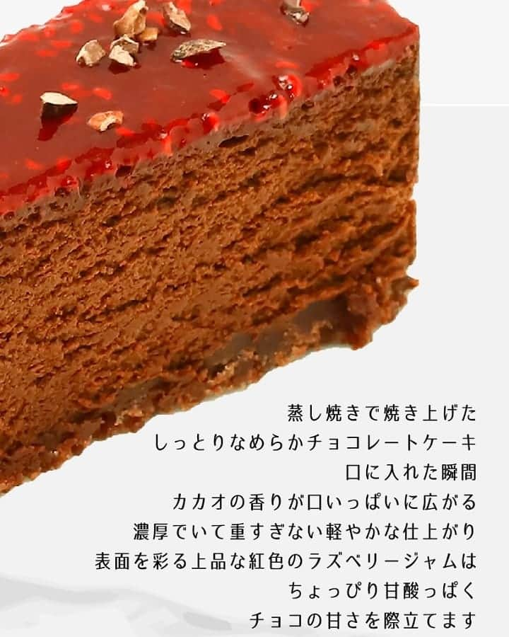 フォリクラッセ・ケータリングのインスタグラム