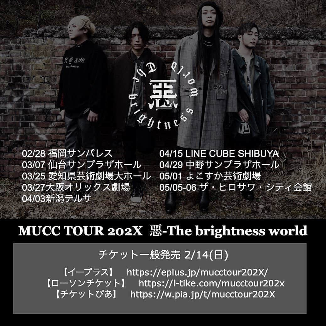 ミヤ さんのインスタグラム写真 - (ミヤ Instagram)「・・・ 『MUCC TOUR 202X 惡-The brightness world』チケット一般プレイガイド情報  本日、2/14（日）10:00～  ★受付はコチラ イープラス https://eplus.jp/mucctour202X/ ローソンチケット https://l-tike.com/mucctour202x チケットぴあ https://w.pia.jp/t/mucctour202X」2月14日 10時01分 - miyaguchi