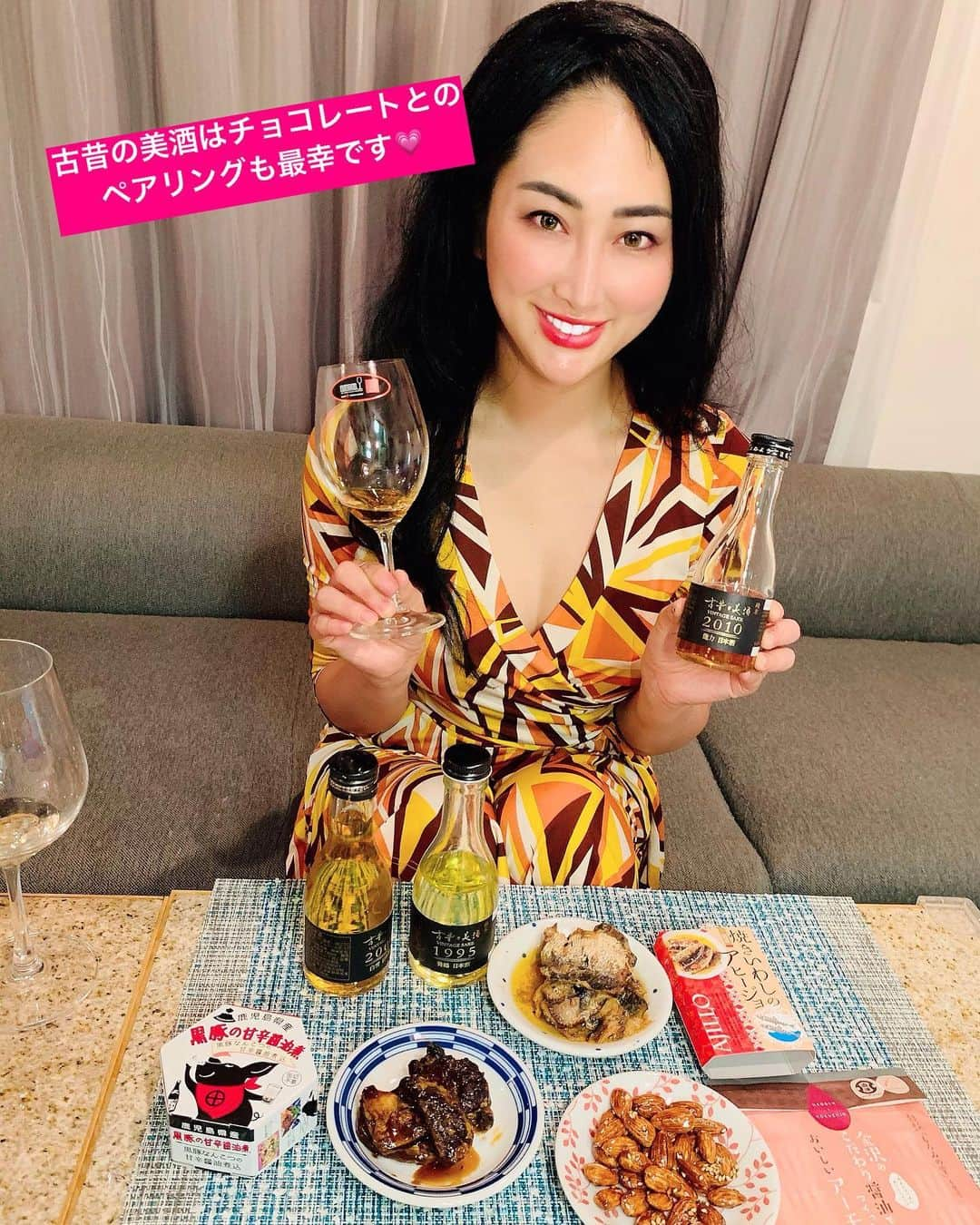 筒井菜月のインスタグラム：「【古昔の美酒をバレンタインギフトに💗】 ・ 今話題の日本酒の熟成古酒のブランド“古昔の美酒（いにしえのびしゅ” をご存知でしょうか？🥰 ・ 戦後の酒税法により新酒が一般的になった為、日本酒の古酒は日本に50㎡プール1杯分しか現存しない超貴重なものになります✨ ・ 長い間熟成された日本酒が全国から集められて再プロデュースされたブランドが“古昔の美酒”です❤️ ・ ひとつひとつ異なる味わいで、白ワインの様なものや、紹興酒のようなもの、トロピカルな味わいのものやブランデーのようなものなど、複雑で奥深い美味しさが味わえます😍 ・ バレンタインデーは、ぜひワイングラスで香りを楽しみながら、ダークチョコレートやドライフルーツと楽しんで頂きたいですね😘 ・ 日本橋三越にて2/16まで販売中です✨ https://www.mitsukoshi.mistore.jp/nihombashi/event_calendar/nichimitsugift.html ・ オンラインでも購入できます✨ https://oldvintage.jp/ ・ ご自身や大切な方へのギフトにぜひ❤️❤️❤️ ・ #古昔の美酒　#パソナグループ　#いにしえのびしゅ #パソナハートフル　#にちみつギフトショップ　#日本酒　#古酒　#熟成古酒　#パソナPRアンバサダー #筒井菜月　#バレンタイン　#バレンタインギフト　#バレンタインデー　#Valentin #love #ricewine  #幸せ #happy」