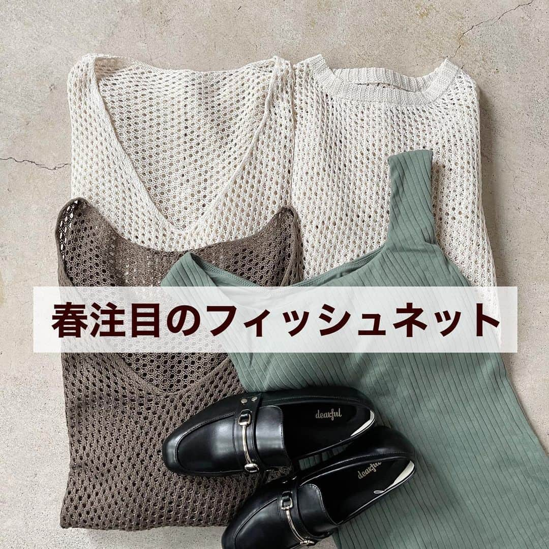 イタフラ（ナチュラル服のイタフラ）のインスタグラム