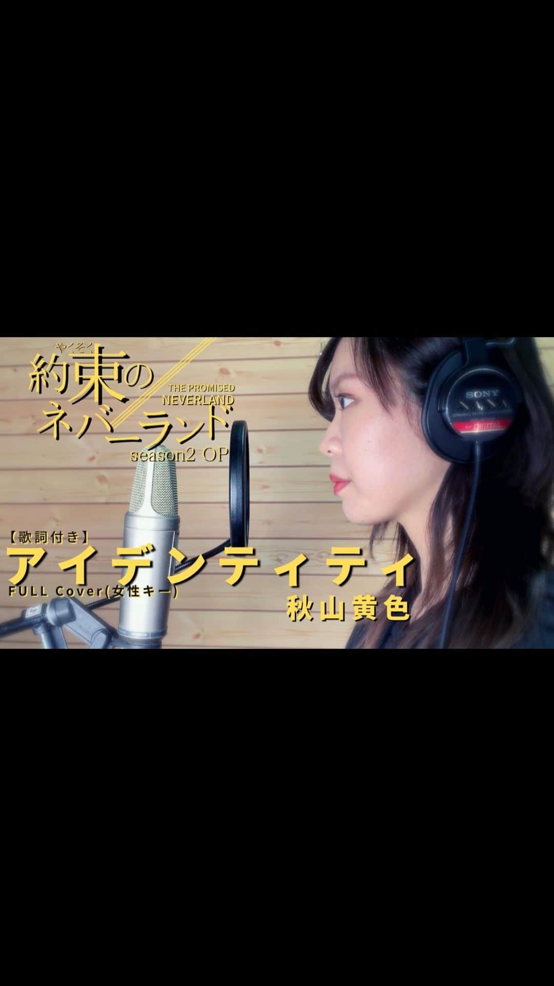 伊藤菜々子のインスタグラム