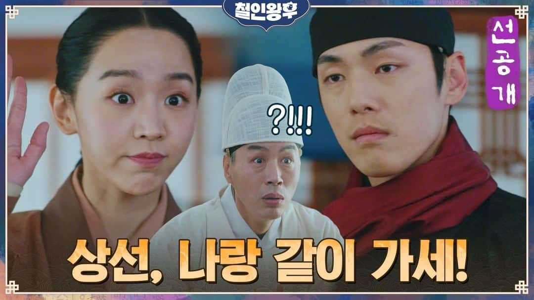 tvN DRAMA【韓国】のインスタグラム