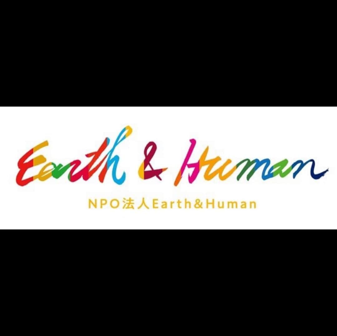 市川海老蔵 （11代目）さんのインスタグラム写真 - (市川海老蔵 （11代目）Instagram)「I will be starting a nonprofit organization for environmental issues. Will be holding a LIVE streaming event, as a kick-off.  Details on tickets are available at the following website (Japanese language only):  https://earthandhuman.1-10.com  For your information please✨ * 自然環境問題のNPOを立ち上げます。  キックオフで、 配信ライブします。  チケットはこちらです。 https://earthandhuman.1-10.com/  よろしくお願いします✨  #市川海老蔵 #海老蔵 #成田屋 #歌舞伎  #歌舞伎座 #和 #舞台 #ABKAI #ABMORI #ebizoichikawa #ebizo #kabuki #thunderparty #ebizotv #theater #theaterarts #actor #kabukiactor #japan #classic #traditionaljapan #japaneseculture #japan_og_insta #performingarts」2月14日 11時24分 - ebizoichikawa.ebizoichikawa