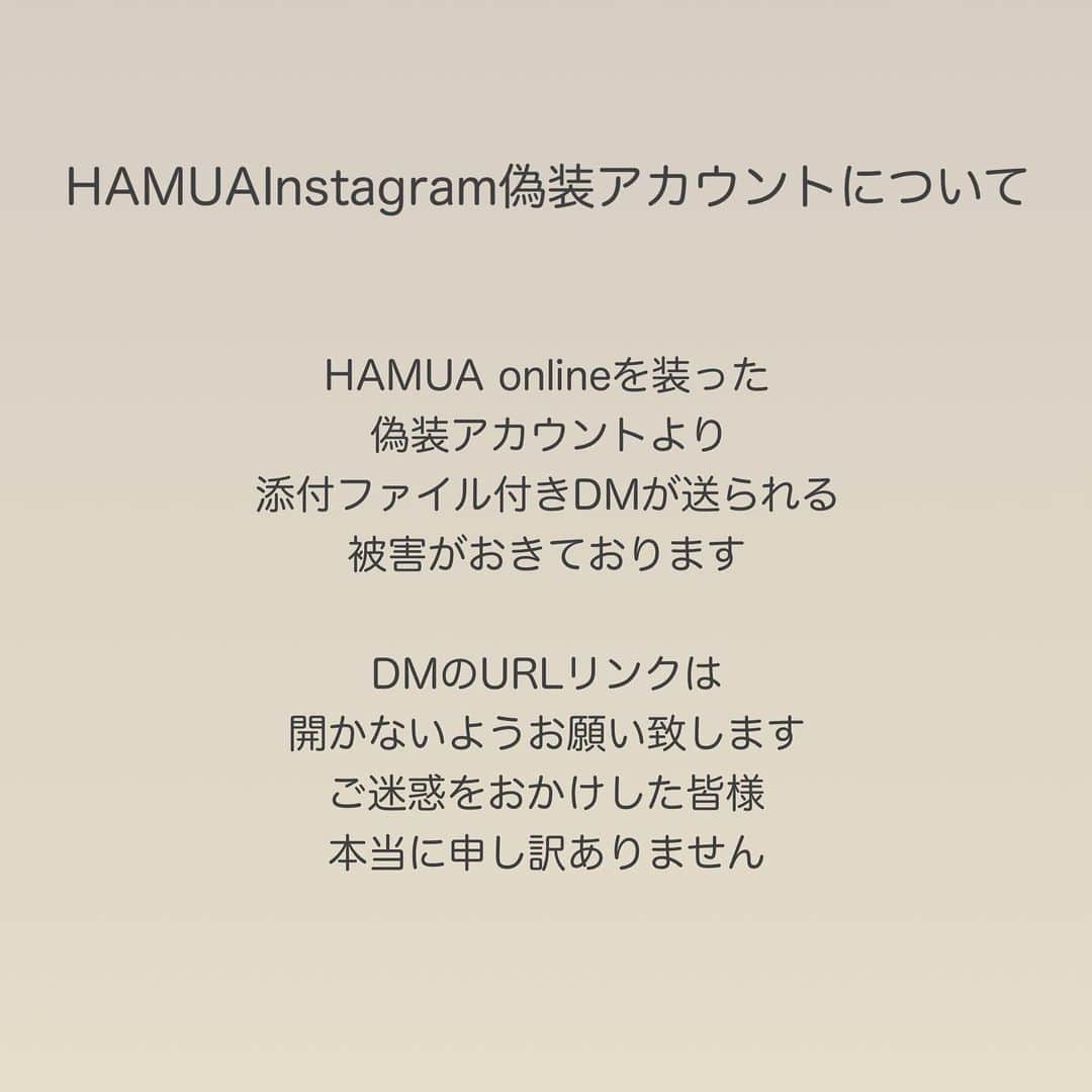 麻尋えりかのインスタグラム：「HAMUA偽装アカウントについて ・ ・ ・ HAMUA onlineを装った偽装アカウントより 不正添付ファイル付きDMが送られてくる被害が出ております URLリンクは開かないでください 被害に遭われた皆様、本当に申し訳ありませんでした ・ ・ ・ HAMUAInstagramではフォローバックはしておりません ご確認お願い致します @hamua_online  麻尋えりか」