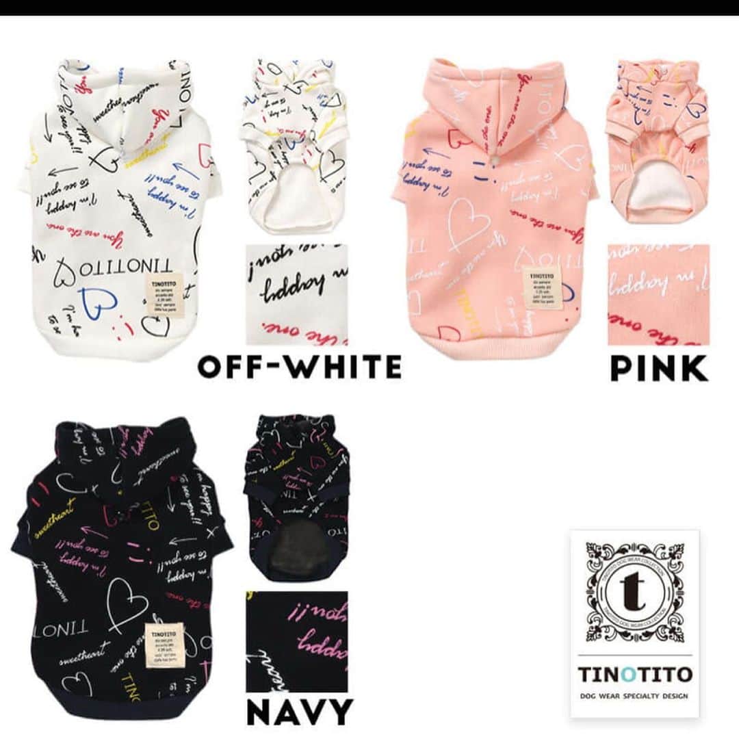 TINOTITO -ティノティート-さんのインスタグラム写真 - (TINOTITO -ティノティート-Instagram)「☀️☀️☀️ 太陽サンサン あったか日曜日♡ 散歩日和だね🐕 . tt英字柄パーカー size: XS〜XXL color: off-white / pink / navy . wanvoyage(ワンボヤージュさん)にて TINO TITO 2020 AW collection を 販売しています。 . @wanvoyage_official のサイトをご覧ください♪ . モデルワンコ 1枚目リンくん 2枚目 ラッテちゃん 3枚目 ティーちゃん .  #tinotito #ティノティート #犬の服 #犬服 #犬服 #犬 #犬バカ部 #ペット #ふわもこ部 #pet #dogwear #dog#petclothes #dogclothes #coordinate #outfit #fashion  #instafollow #l4l #dogstagram #instagood #cute #pretty  #follow #petoftheday #f4f #followme  #개스타그램 #멍스타그램 #狗衣服代購」2月14日 11時53分 - tinotito_shop