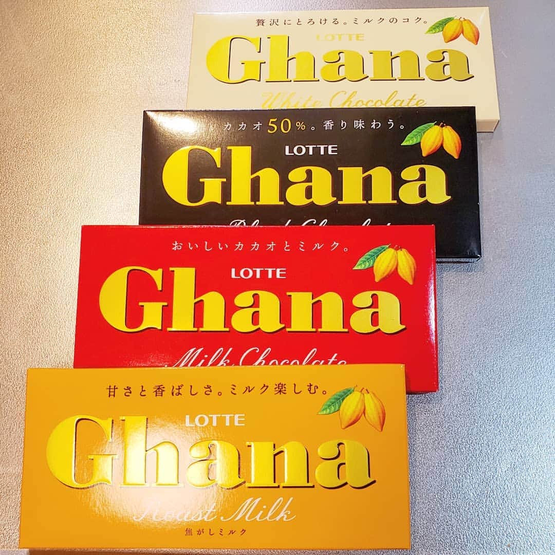 高山侑子さんのインスタグラム写真 - (高山侑子Instagram)「. Happy Valentine🍫 今年はミニチョコパイを作りました！ 料理が苦手な私でも、とっても簡単にできましたよ🙌  皆さんは誰かに贈り物をしましたか🥰？  #valentine #chocolate #2月14日 #Ghanaの板チョコは4種類あるんですね #どれも美味しかった」2月14日 12時29分 - takayamayuko_stardust