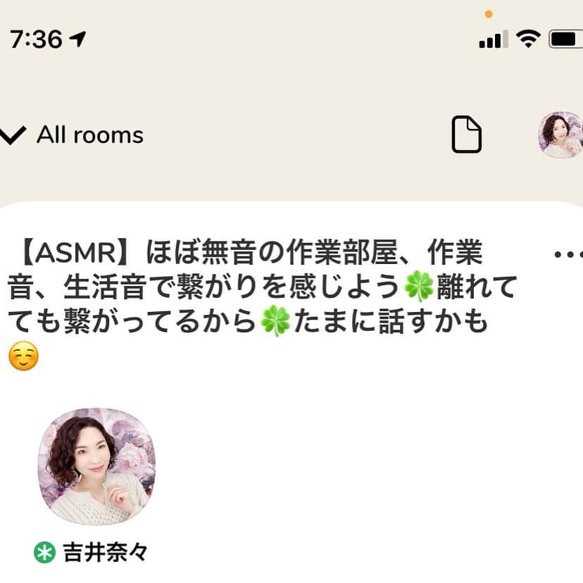 吉井奈々のインスタグラム