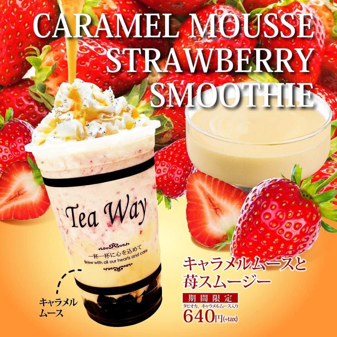 とぎもちさんのインスタグラム写真 - (とぎもちInstagram)「.﻿ ﻿ 【Tea Way 티웨이】﻿ ﻿ タピオカ専門店ティーウェイで﻿ ﻿ 期間限定﻿ ・苺ジュレミルク﻿ ・キャラメルムースと苺スムージー﻿ ﻿ どっちも今だけの苺シリーズ🍓💓﻿ ﻿ 苺ジュレミルクは﻿ イメージ写真と違い過ぎてびっくりしたけど﻿ とぅるんとぅるんの甘酸っぱい苺ジュレ入りで﻿ 甘い苺ミルクと﻿ もちもち大粒タピオカ🧋🍓﻿ ﻿ 美味しい！！😍✨﻿ ﻿ キャラメルムースと苺スムージーは﻿ 甘いキャラメルのプリン？的なプルプル入りで﻿ 苺スムージーとたっぷりの生クリーム﻿ そしてタピオカ入り！！﻿ ﻿ こっちも美味しかった💕﻿ ﻿ ゆめタウン行くと﻿ 買い物終えて食料品コーナーから﻿ そのまま買いに行っちゃうのが﻿ いつもの流れ🤣💓﻿ .﻿ #ティーウェイ #teaway #苺ジュレミルク #キャラメルムースと苺スムージー #タピオカ #高松 #香川 #日本 #티웨이 #딸기쥬레밀크 #카라멜무스앤딸기스무디 #다카마쓰 #카가와 #일본 #다카마쓰맛집  #먹스타그램 #토기모치 #とぎもちkorea #とぎもちティーウェイ #とぎもちタピオカ」2月14日 13時03分 - togistagram