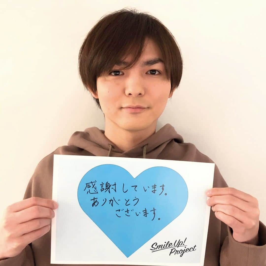 Johnny's Smile Up! Project【公式】さんのインスタグラム写真 - (Johnny's Smile Up! Project【公式】Instagram)「#SmileUpProject #Dear医療従事者のみなさん #ValentineSmileUp #HappyValentinesDay #ありがとう  #薮宏太」2月14日 13時00分 - smileup_project