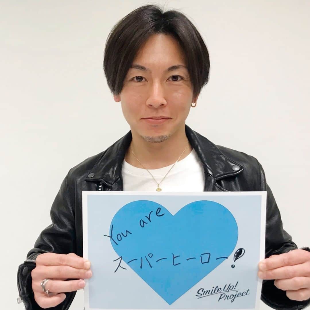 Johnny's Smile Up! Project【公式】のインスタグラム：「#SmileUpProject #Dear医療従事者のみなさん #ValentineSmileUp #HappyValentinesDay #ありがとう  #屋良朝幸」
