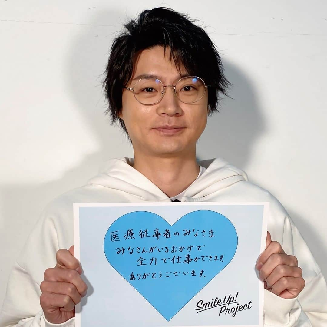 Johnny's Smile Up! Project【公式】さんのインスタグラム写真 - (Johnny's Smile Up! Project【公式】Instagram)「#SmileUpProject #Dear医療従事者のみなさん #ValentineSmileUp #HappyValentinesDay #ありがとう  #横尾渉」2月14日 13時00分 - smileup_project