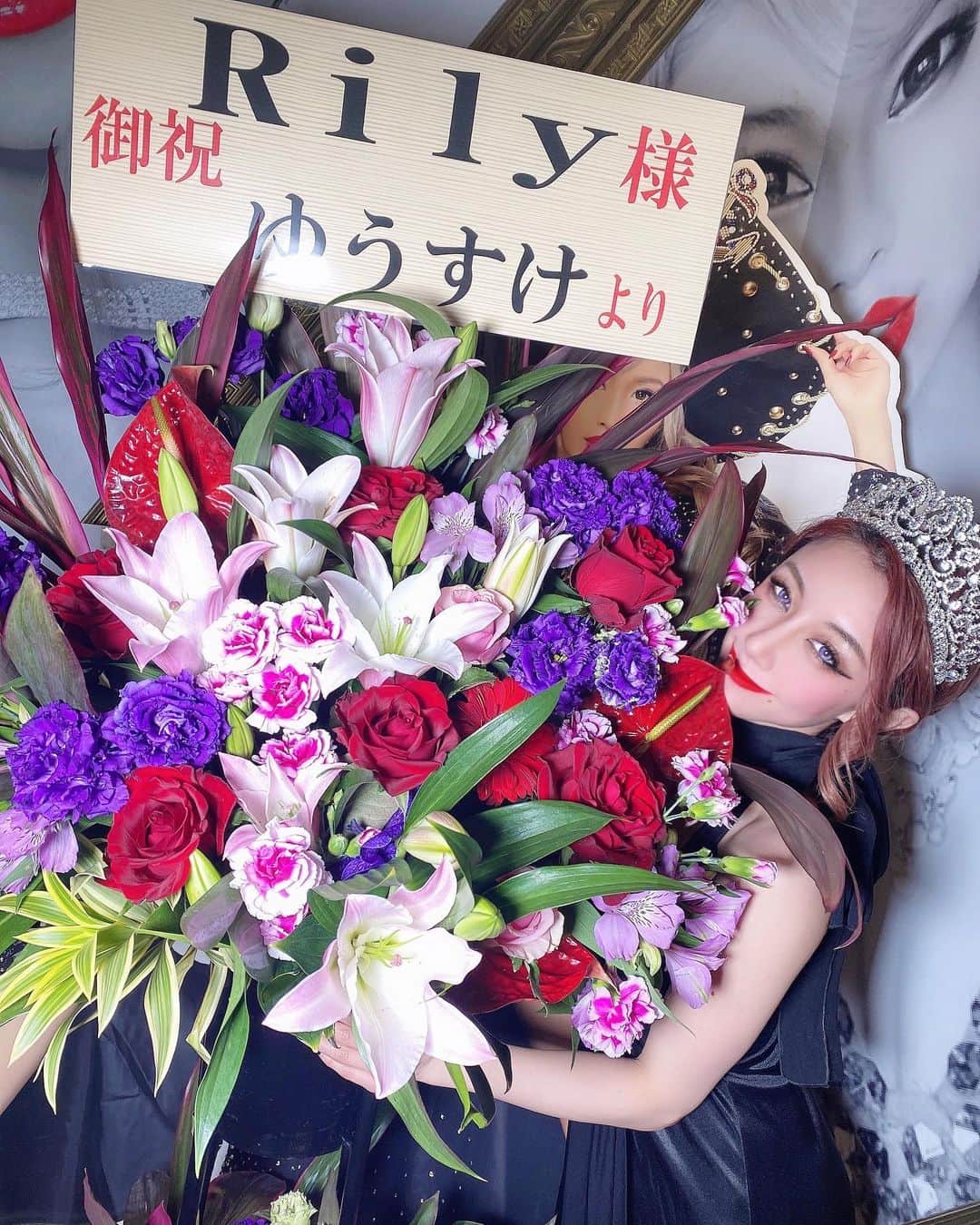 Rilyさんのインスタグラム写真 - (RilyInstagram)「ゆうすけさん😆 大きなスタンドのお花💐送って下さり ありがとうございます🙏✴︎ 当日も沢山お祝いしてくれて嬉しかったです☺️✴︎ いつもありがとうございます🌸🌸🌸 ． ． ． #thankyou#ありがとうございました🙏 #flowers#💐」2月14日 13時12分 - rily_burlesque