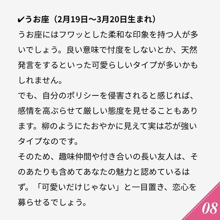 ananwebさんのインスタグラム写真 - (ananwebInstagram)「他にも恋愛現役女子が知りたい情報を毎日更新中！ きっとあなたにぴったりの投稿が見つかるはず。 インスタのプロフィールページで他の投稿もチェックしてみてください❣️ (2020年5月26日制作) . #anan #ananweb #アンアン #恋愛post #恋愛あるある #恋愛成就 #恋愛心理学 #素敵女子 #オトナ女子 #大人女子 #引き寄せの法則 #引き寄せ #自分磨き #幸せになりたい #愛されたい #結婚したい #恋したい #モテ #惚れる #恋 #恋活 #婚活 #合コン #女子力アップ #女子力向上委員会 #女子力あげたい  #愛が止まらない #魅力 #彼氏募集中 #カップルグラム」2月14日 13時08分 - anan_web