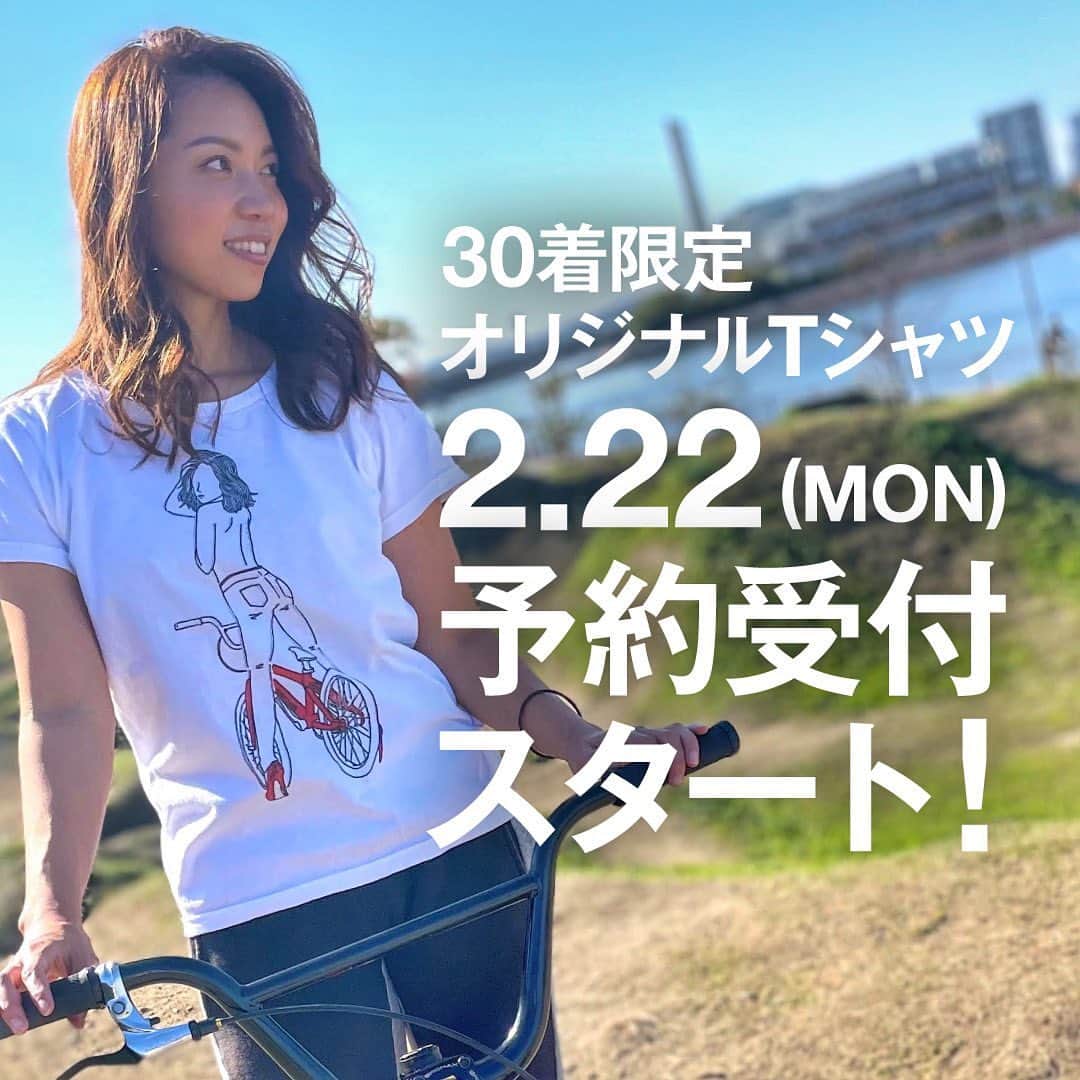 飯端美樹のインスタグラム：「バレンタインデーに私から嬉しいお知らせ💝 オリジナルTシャツの発売が決定致しました‼︎ ２／２２(MON)予約受付スタート🎈 今回は３０着限定ですので、皆さんお早めに🎁  ユニセックスサイズ S•M•L•LL ¥3500 (税込)」