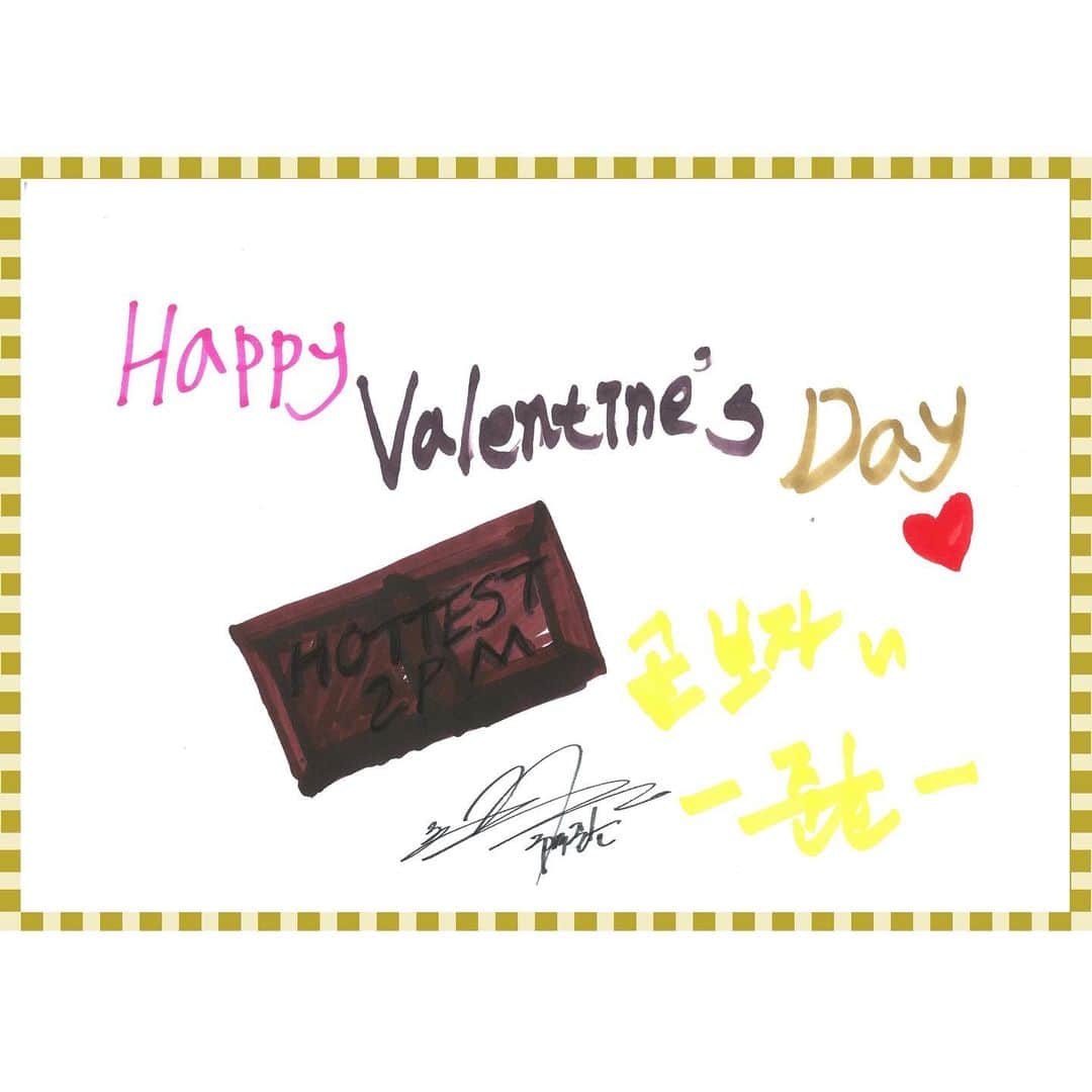 2PMさんのインスタグラム写真 - (2PMInstagram)「𝗛𝗔𝗣𝗣𝗬 𝗩𝗔𝗟𝗘𝗡𝗧𝗜𝗡𝗘'𝗦 𝗗𝗔𝗬💛  #2PM #투피엠 #레투스타그램」2月14日 14時01分 - real_2pmstagram
