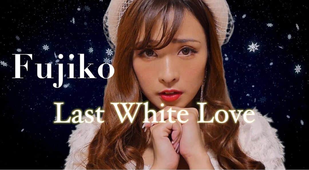 Fujikoのインスタグラム：「今夜は、バレンタインライブ💋💋  ラブソングいっぱい愛を込めてお届けします🌹  そして今夜20時からYoutubeにて Last White LoveのリリックMV公開します！！  未だにCD💿化されてない伝説の 人気ソング🧸💕  チャンネル登録よろしくね❣️ 是非チェックしてください🥰♥️  #Fujiko#MV#ホワイトラブ#whitelove #Lastwhitelove#作詞作曲」