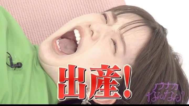弘中綾香　ファンアカウントのインスタグラム：「弘中ちゃん出産しましたー！  #ヒロナカなんなん  #ノブナカなんなん #弘中綾香 #弘中ちゃん #弘中 #弘中アナ #千鳥ノブ #ノブ #gomiismoney #指輪 #💍」
