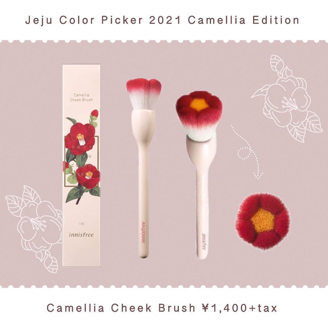 LARMEさんのインスタグラム写真 - (LARMEInstagram)「// 𝐭𝐨𝐝𝐚𝐲’𝐬  𝐭𝐨𝐩𝐢𝐜𝐬 ☟︎♥︎﻿﻿﻿﻿﻿﻿﻿﻿﻿﻿﻿﻿﻿﻿﻿﻿﻿﻿﻿﻿﻿﻿﻿ 《  innisfree 椿コレクション 》﻿﻿﻿﻿﻿﻿﻿﻿﻿﻿﻿﻿﻿﻿﻿﻿﻿﻿﻿﻿﻿﻿ ﻿﻿﻿﻿﻿﻿﻿﻿﻿﻿﻿﻿﻿﻿﻿﻿﻿﻿﻿﻿﻿﻿ ツバキの花からインスピレーションを受けた﻿ 「Jeju Color Picker 2021 Camellia Edition」が﻿ 3/1(mon)より数量限定で販売🌹𓂃﻿ ﻿ すでにSNSでは話題のコスメが﻿ 日本初上陸🛩☁️﻿ ﻿ パッケージの素敵なデザインから﻿ とても惹かれますよね...🤭♥️﻿ ﻿ 特にチークブラシの椿モチーフは﻿ 絶対にゲットしたいアイテム🧺﻿ ﻿﻿﻿﻿﻿﻿﻿﻿﻿﻿﻿﻿﻿﻿﻿﻿﻿﻿﻿﻿﻿﻿ #LARME #larmemagazine #fashionmagazine #ラルム #雑誌 #ファッション絵本 #innisfree #jejucolorpicker #camelliaedition #イニスフリー #イニフリ #コスメ #新作コスメ #コスメ紹介 #韓国コスメ #韓国リップ #韓国アイシャドウ #アイシャドウパレット #カメリアエディション #椿 #加工 #加工画像」2月14日 17時22分 - larmemagazine