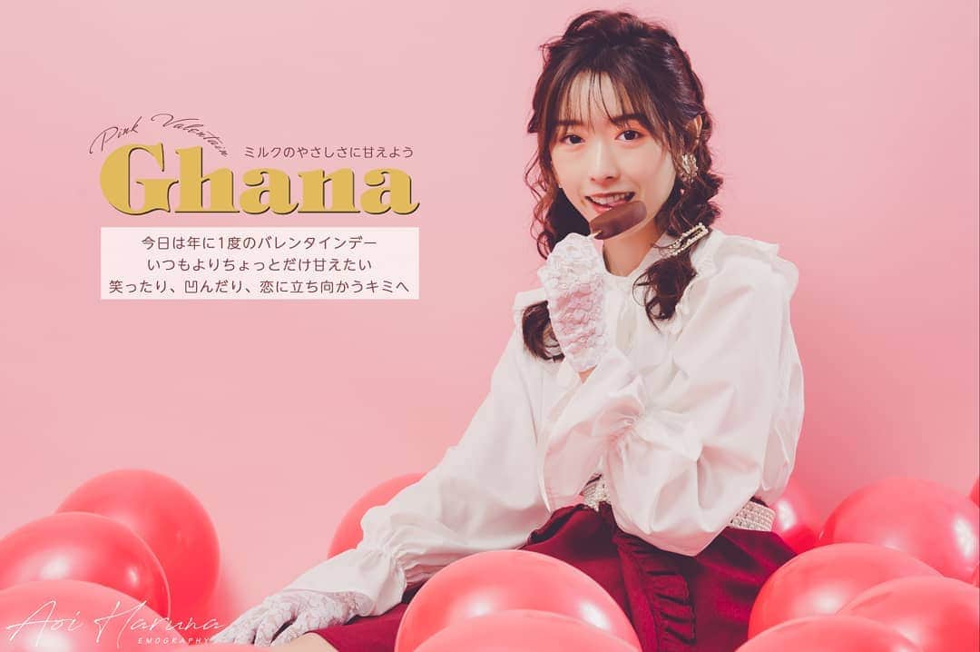 遥南碧のインスタグラム