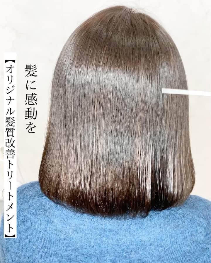 のインスタグラム：「縮毛矯正のメンテナンスに【髪質改善トリートメント】  カラーも同日にOKです‼️  髪質に合わせてケアからこだわり、 髪質改善トリートメントor髪質改善ストレートを状態に合わせてご提案を致します✨  まずは髪質に合う改善とは何か？ これを徹底的に見極め、一人一人にマッチした髪質改善をご提案致します‼️  髪質改善において最も重要な"髪質診断" 理論に基づいた判断で一人一人にベストをご提案致します✨  あなただけの空間のプライベートサロンで、マンツーマンで丁寧に施術させて頂きます！  カット＋髪質改善トリートメント ¥14,000  カット＋髪質改善トリートメント×TOKIO超音波トリートメント ¥18,000  カットカラー＋髪質改善トリートメント ¥19,800  カットカラー＋髪質改善トリートメント×TOKIO超音波トリートメント ¥25,000  ケア特化型美髪ストレート(9種類のケア剤付き) ショート〜ボブ¥24,000 ミディアム〜ロング¥26,000  カット＋美髪ストレート ショート〜ボブ¥29,000 ミディアム〜ロング¥31,000  カラー＋美髪ストレート ショート〜ボブ¥31,000 ミディアム〜ロング¥33,000  カット＋カラー＋美髪ストレート ショート〜ボブ¥34,000 ミディアム〜ロング¥36,000  カット　¥8,000 カットカラー(orパーマ)　¥16,000 カットカラー(orパーマ)ケアTr ¥17,000 カットカラーTOKIO ¥18,500 カットデジタルパーマ　¥18,000  【shine(シン)】アクセス  東京都中央区銀座7-3-7 ブランエスパ銀座 11F THE SALONS  銀座駅C２出口徒歩5分 有楽町駅中央口徒歩6分 日比谷駅A4出口徒歩10分 新橋駅徒歩10分  #shine  #美髪ストレート #銀座　#髪質改善ストレート　#髪質改善トリートメント　#美髪ストレート銀座　#髪質改善トリートメント銀座 #髪質改善 #縮毛矯正　#トリートメント　#ミルクティーベージュ　＃アッシュ　 #ストレート　#艶　#美髪　#ロング　＃ミディアム　#ボブ　#ショート　#シースルーバング　#切りっぱなし」