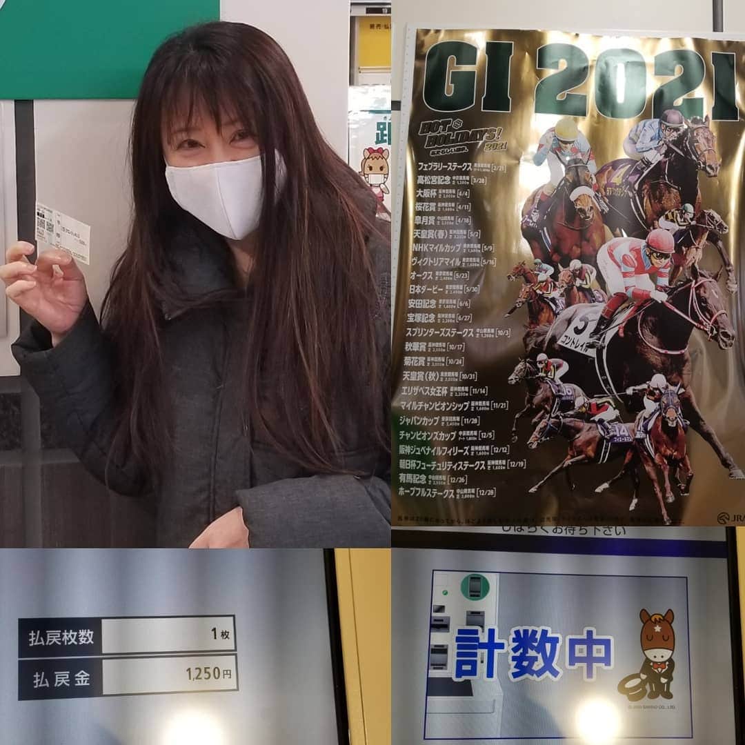 宇月田麻裕のグルメインスタ