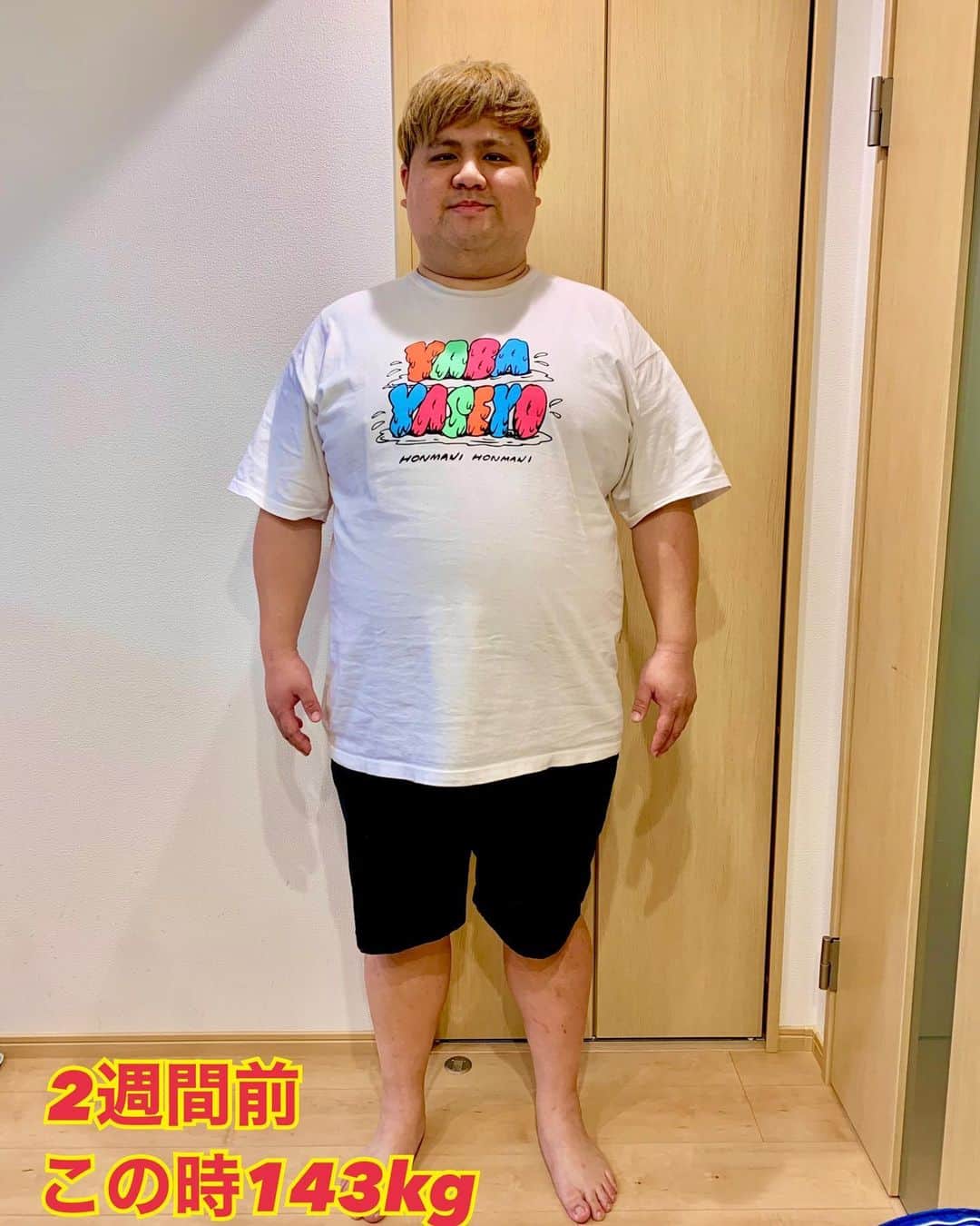 池田真一のインスタグラム：「とりあえず100kgまで絶対に痩せる！ 生活習慣を直す！ 必ず毎日体重をSNSにアップする！ もしサボってたらめちゃくちゃ叱ってください！ ほんで頑張るのでめちゃくちゃ応援してください！ 頑張る気無くすような事言われたら普通にキレます！ スマホの待ち受けも仕上がりました！」