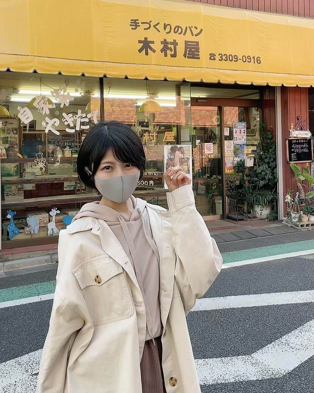 太田英里のインスタグラム：「* 映画 #花束みたいな恋をした に 出てくるパン屋さん。🍞 こういう感じのお店すごく好き。  #花束みたいな恋をした #木村屋 #パン屋 #勿忘 #awesomecityclub #grl #shorthair #太田英里」