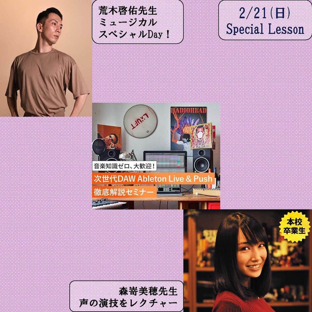 Tokyo School of Music&danceのインスタグラム