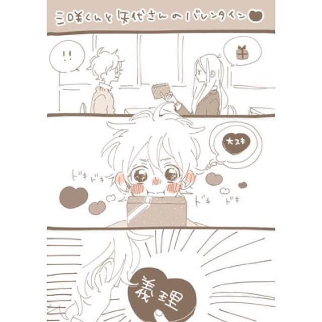 目黒あむのインスタグラム：「ハッピーバレンタイン🍫✨①﻿ ﻿ 昔Twitterに載せたものです。ハニーでバレンタイン☺️﻿ ﻿ #少女漫画　#ハニー﻿ #カップルイラスト﻿ #illustration﻿ #バレンタイン漫画」