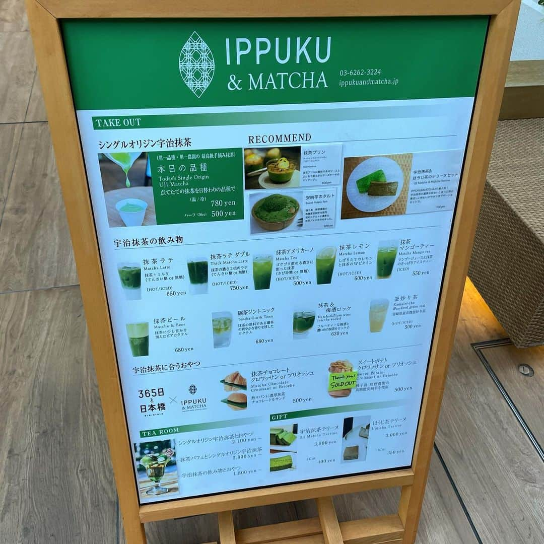 ゆうとグルメさんのインスタグラム写真 - (ゆうとグルメInstagram)「ㅤㅤㅤㅤㅤㅤㅤㅤㅤㅤㅤㅤㅤ 三越前にあるIPPUKU&MATCHAさん(@ippukuandmatcha)の 「ICE抹茶ラテ」650円 「抹茶チョコレートクロワッサン」500円 ㅤㅤㅤㅤㅤㅤㅤㅤㅤㅤㅤㅤㅤ 三越前駅から徒歩1分のところにあるIPPUKU&MATCHAさんは、100%宇治産の抹茶にこだわる抹茶専門店！ ㅤㅤㅤㅤㅤㅤㅤㅤㅤㅤㅤㅤㅤ 今回はチョコクロワッサンと抹茶ラテを注文🥐 ㅤㅤㅤㅤㅤㅤㅤㅤㅤㅤㅤㅤㅤ パンは人気ベーカリー365日(@365_nichi)を使用しているそうで、クロワッサンはかなりのサクサク食感！ その間に上質な宇治抹茶を贅沢に使用した、厚みのあるオリジナル抹茶チョコレートがサンドされていました！ ㅤㅤㅤㅤㅤㅤㅤㅤㅤㅤㅤㅤㅤ クロワッサンはオーブンで温めたものを、抹茶チョコはひんやり冷たいものを使用していて、提供されてすぐ食べれば絶妙な温冷感も楽しめます！ ㅤㅤㅤㅤㅤㅤㅤㅤㅤㅤㅤㅤㅤ 抹茶チョコは最初はパリッと、すこし時間が経つとどろっと濃厚な抹茶チョコソースのように変化して、2種類の口あたりが味わえるのも嬉しいポイント🤤 ㅤㅤㅤㅤㅤㅤㅤㅤㅤㅤㅤㅤㅤ 一緒に頼んだ抹茶ラテも抹茶の旨味や香りをしっかり感じるのにすっきり飲みやすくてめちゃめちゃおいしい！！ てんさい糖入りと無糖が選べるようになってるけど、ここの抹茶ラテはてんさい糖入りの方が個人的にはお気に入りです！ ㅤㅤㅤㅤㅤㅤㅤㅤㅤㅤㅤㅤㅤ 抹茶好きな人にはぜひ一度行ってみてほしいお店！ おすすめ！！ ㅤㅤㅤㅤㅤㅤㅤㅤㅤㅤㅤㅤㅤ ------------------------------------------ 📍東京都中央区日本橋室町2-1-1 ⏰11:00〜20:00 🛌不定休 🚃三越前駅から徒歩1分 ------------------------------------------ #日本橋カフェ #ippukuandmatcha #抹茶 #抹茶ラテ #パン」2月14日 18時46分 - yuuuuto38