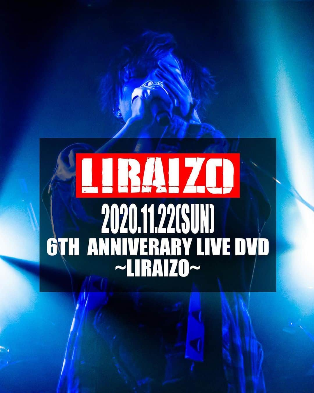 冬摩のインスタグラム：「【LIRAIZO LIVE DVD 発売情報】 LIRAIZO 6TH Anniversary LIVE DVD 2021.02.14(日)20:00~LIRAIZO Official Web shop BOOTHにてまもなく発売開始！ liraizo.booth.pm/items/2750472 【内容】 ●LIVE映像 ●過去チェキ(先着、無くなり次第終了になります) ※このDVDは数量限定になります。 【価格】 ￥5,500-  #liraizo #live #dvd」