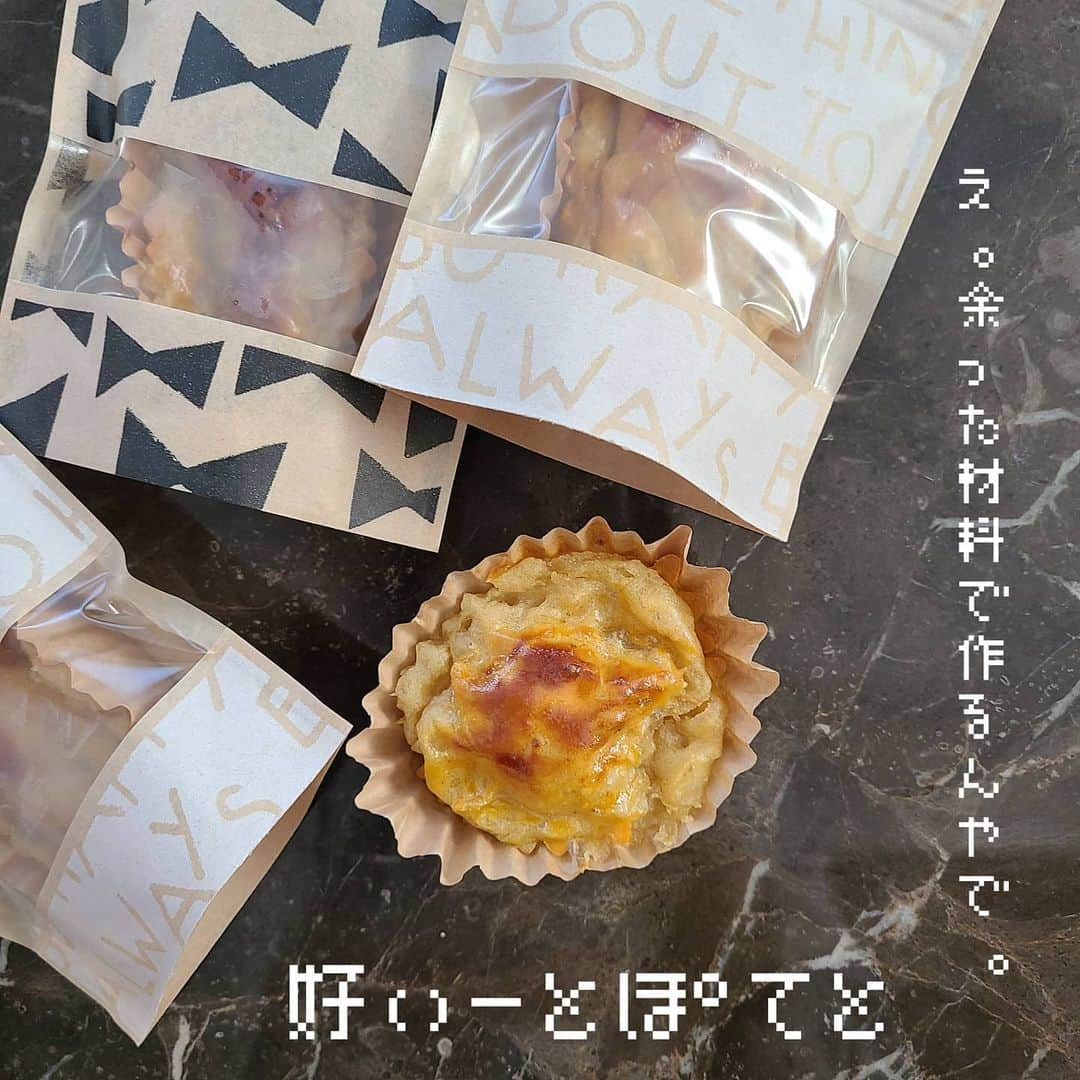 YUKAのインスタグラム：「何時でも作れるヤツです🥰」