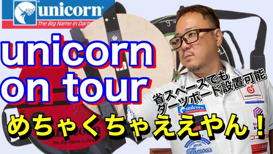 浅田斉吾のインスタグラム