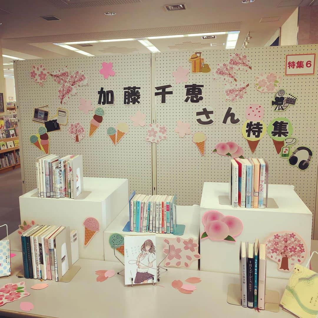 加藤千恵のインスタグラム：「本日、旭川市中央図書館での講演会（という名のゆるトーク……）に来てくださったみなさま、どうもありがとうございました！　本をご購入いただいたり、お手紙やプレゼントなどもいただけて、本当に嬉しかったです。そしてサイン会の時間に何名かの方とお話できたのも楽しかったです。またどこかで！」