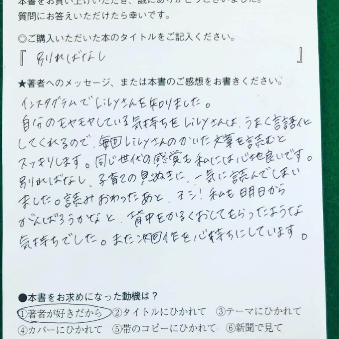 LiLyさんのインスタグラム写真 - (LiLyInstagram)「誰も別に悪くないのに 各自傷つく、のが 俯瞰でみた恋愛と思う🖋  あの時あの人は... の真実を、全貌を、 クリアに見ることが できるから▶︎  #小説　って、 読むのも書くのも #神の擬似体験 。  中毒になる🖋🌍✨  ご感想、 ありがとうございます🙏 ほんとうに嬉しいです！！  #読書　と　#執筆 #別ればなしTOKYO2020」2月14日 19時34分 - lilylilylilycom