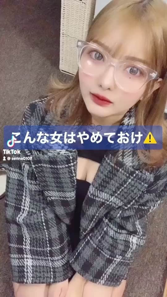 菅野芹那のインスタグラム