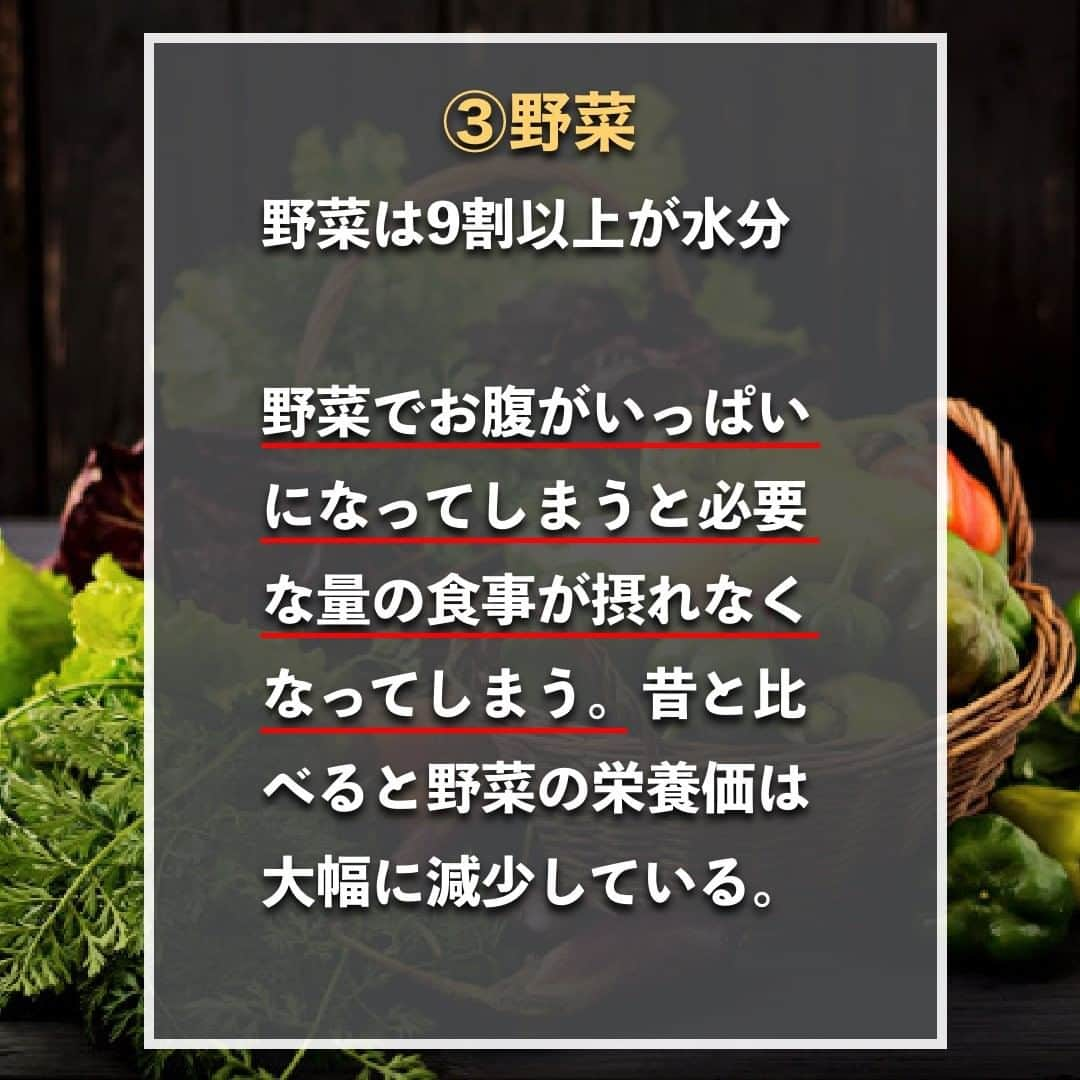 山本義徳さんのインスタグラム写真 - (山本義徳Instagram)「【バルクアップの際には避けたい食材3選】  バルクアップ中に避けた方が良い食べ物を知ることで より効率的にバルクアップすることができるだろう。 今回は、摂りすぎるとバルクアップの 妨げになってしまう食材3つについて解説する。  是非参考になったと思いましたら、フォローいいね 投稿を見返せるように保存していただけたらと思います💪 質問などございましたらコメント欄にお願いいたします💡  #バルクアップ #バルクアップ中 #筋トレ #筋肉女子  #筋トレ女子  #筋トレ初心者 #筋トレ男子 #ボディビル #筋肉女子 #筋トレ好きと繋がりたい #トレーニング好きと繋がりたい #トレーニング男子 #トレーニー女子と繋がりたい #ボディビルダー #筋肉男子 #筋肉好き #筋肉つけたい #トレーニング大好き #トレーニング初心者 #筋肉トレーニング #エクササイズ女子 #山本義徳 #筋肉増量 #valx #モチベーション #筋肥大メソッド  #筋トレ飯 #健康 #筋肥大トレーニング  #筋肥大」2月14日 20時00分 - valx_kintoredaigaku