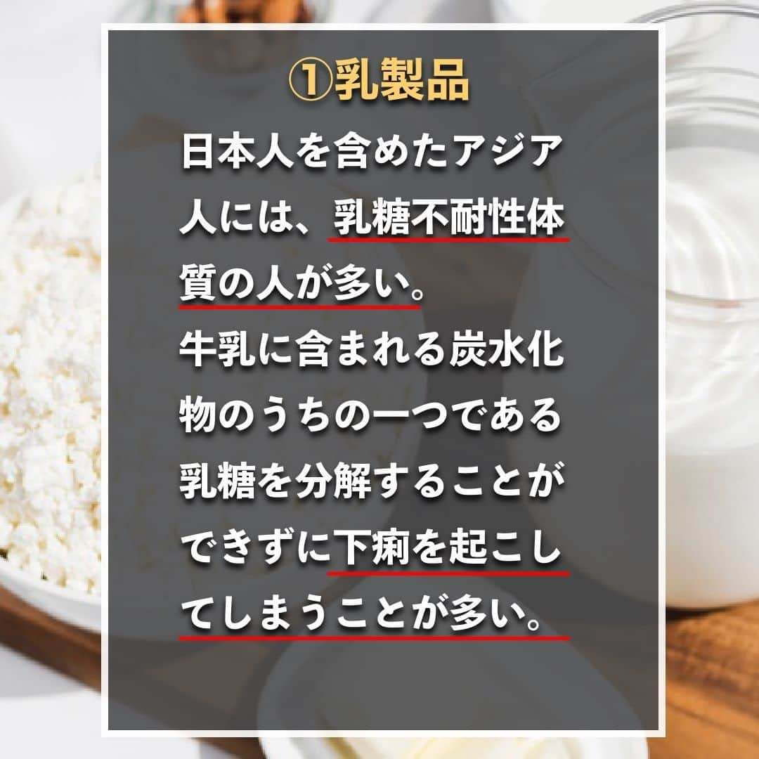 山本義徳さんのインスタグラム写真 - (山本義徳Instagram)「【バルクアップの際には避けたい食材3選】  バルクアップ中に避けた方が良い食べ物を知ることで より効率的にバルクアップすることができるだろう。 今回は、摂りすぎるとバルクアップの 妨げになってしまう食材3つについて解説する。  是非参考になったと思いましたら、フォローいいね 投稿を見返せるように保存していただけたらと思います💪 質問などございましたらコメント欄にお願いいたします💡  #バルクアップ #バルクアップ中 #筋トレ #筋肉女子  #筋トレ女子  #筋トレ初心者 #筋トレ男子 #ボディビル #筋肉女子 #筋トレ好きと繋がりたい #トレーニング好きと繋がりたい #トレーニング男子 #トレーニー女子と繋がりたい #ボディビルダー #筋肉男子 #筋肉好き #筋肉つけたい #トレーニング大好き #トレーニング初心者 #筋肉トレーニング #エクササイズ女子 #山本義徳 #筋肉増量 #valx #モチベーション #筋肥大メソッド  #筋トレ飯 #健康 #筋肥大トレーニング  #筋肥大」2月14日 20時00分 - valx_kintoredaigaku