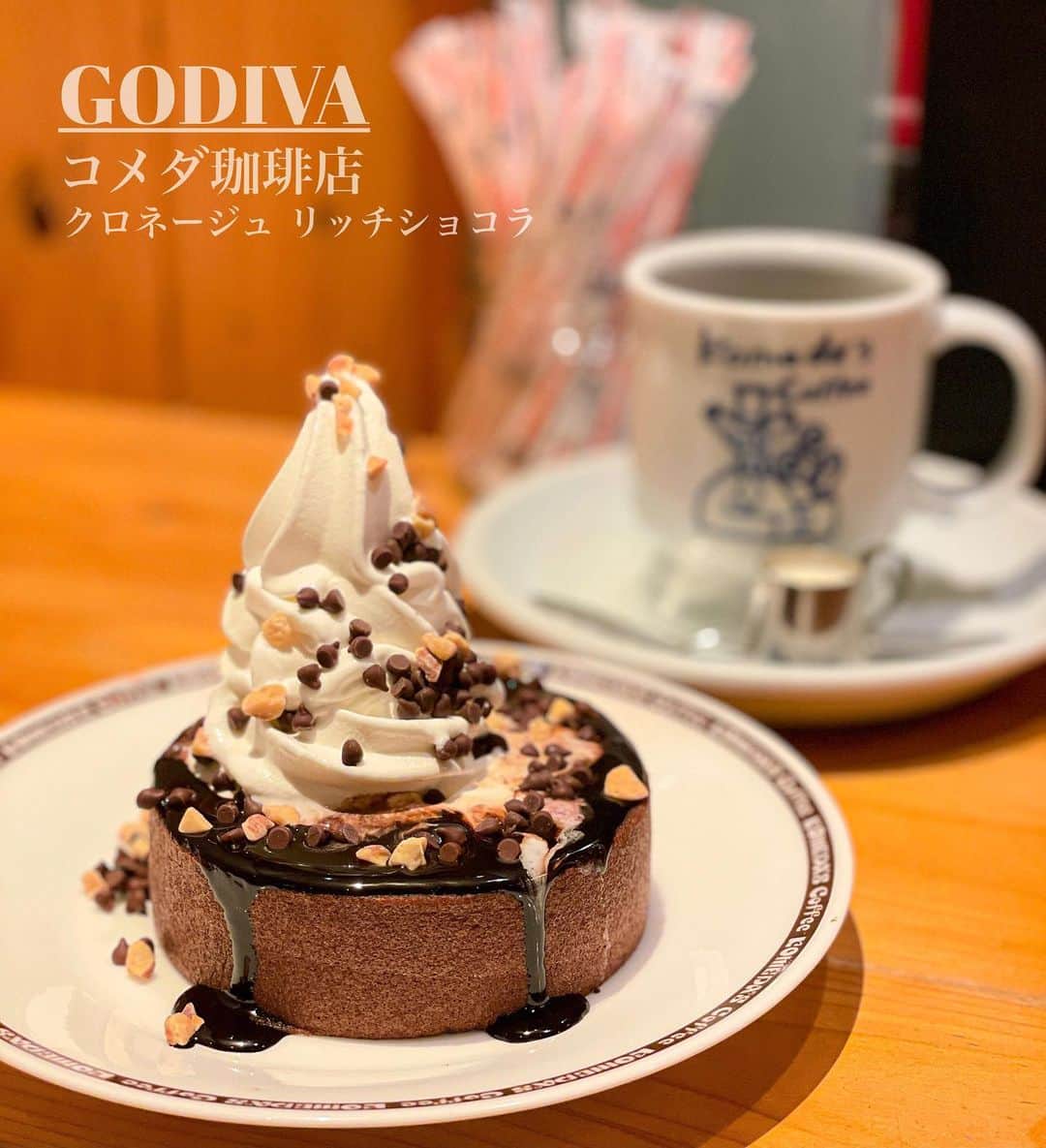 ルナのインスタグラム