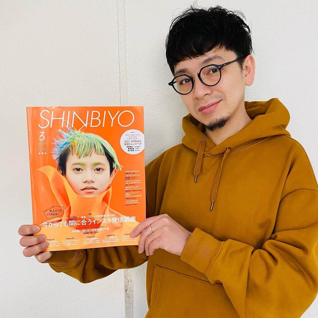 内田聡一郎のインスタグラム