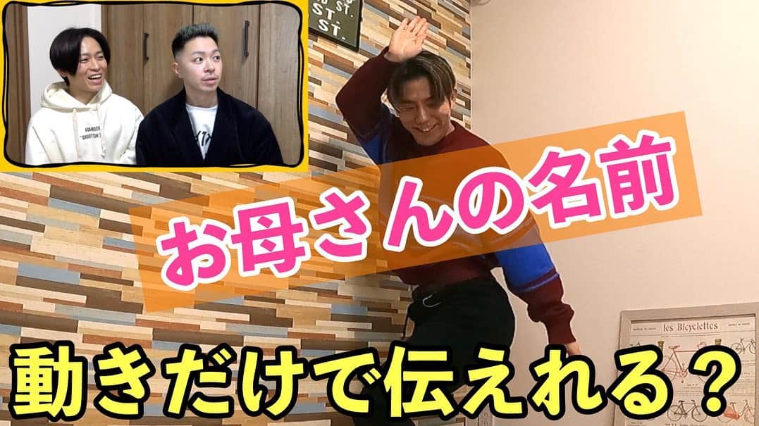 Kazuki Hamamotoのインスタグラム：「ダンサーなら体で伝えれるでしょ？？🤱 #カズキのタネ  https://youtu.be/TEHnY8Wn__0」