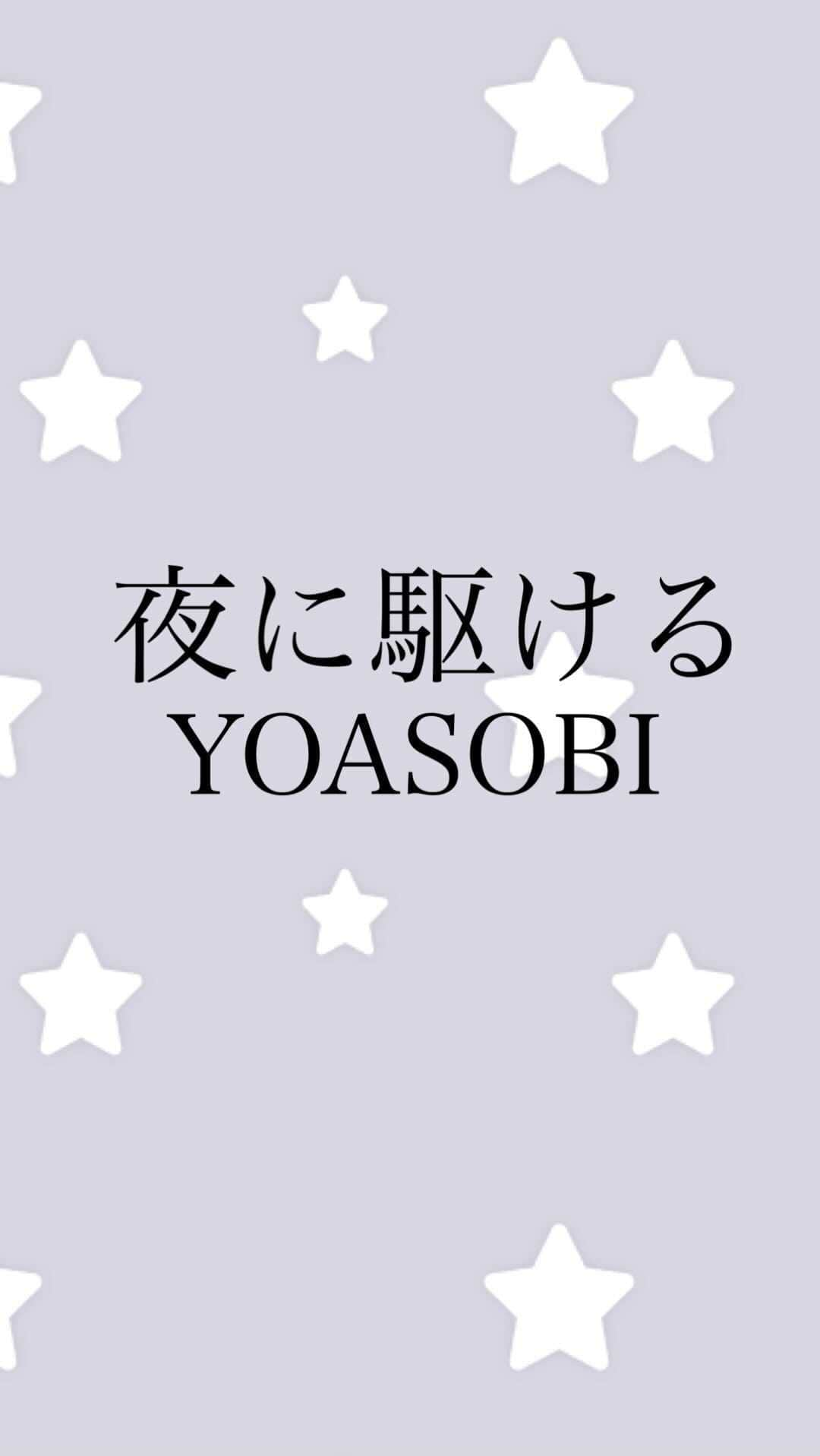 若狭知恵のインスタグラム：「#1発撮り#yoasobi #yoasobi好きな人と繋がりたい #yoasobi夜に駆ける #夜に駆ける #夜に駆けるカバー #yoasobiyorunikakeru #フルート女子 #吹奏楽 #吹奏楽部 #flute #fluteplayer #flûte #演奏してみた #フルート奏者 #若狭知恵 #フルート #フルート好きな人と繋がりたい #フルーティスト #youtube #youtuber #イチナナライバー #イチナナ #イチナナ公式ライバー #17live #17liver #17live公式ライバー」