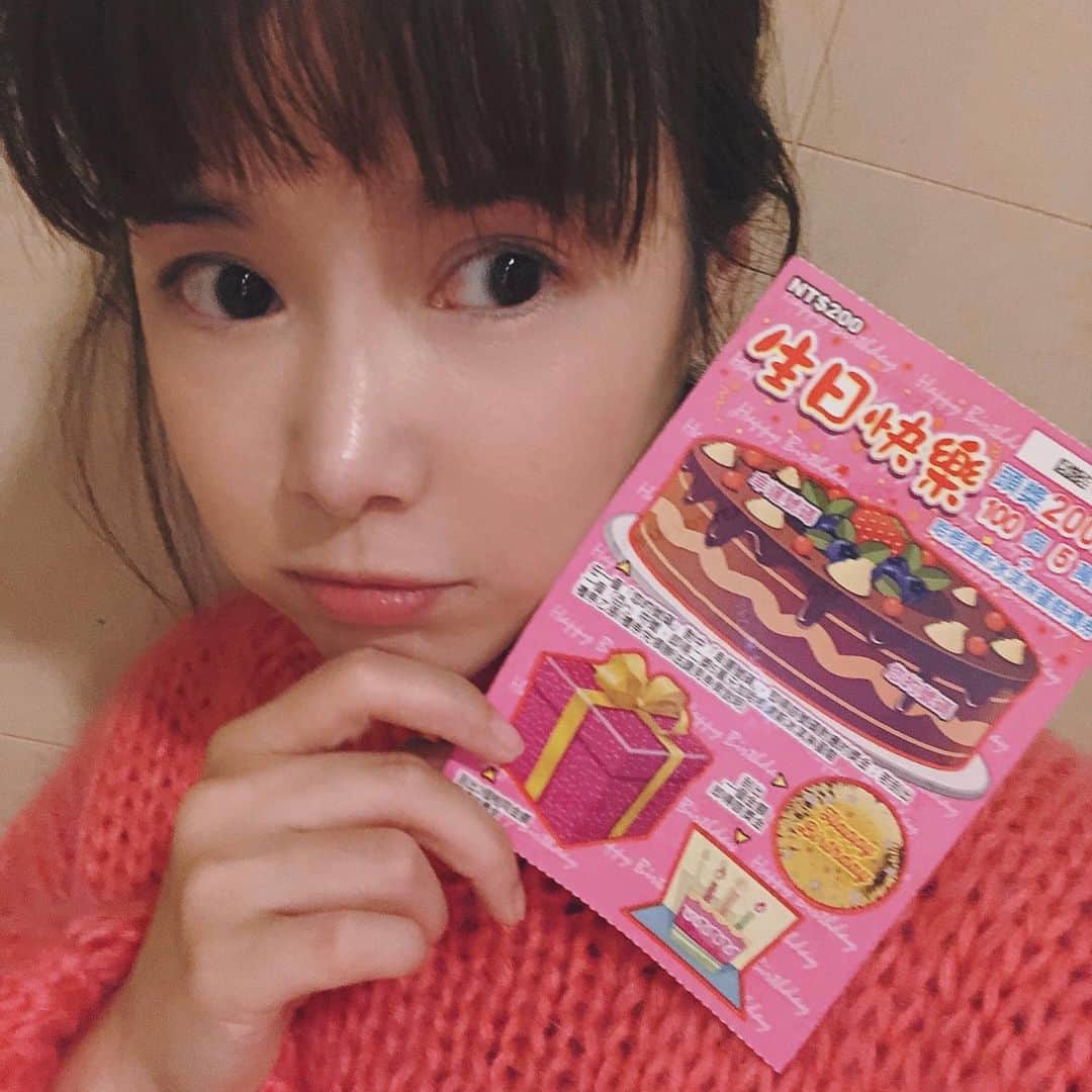 リー・ジャーインのインスタグラム：「（😊祝我）生日快樂✨買了張快樂刮刮送自己當生日禮物🎂✨  謝謝37歲 工作遇過算命師說 37歲是我的最低潮 但我開開心心過完了  我很期待38歲！一定沒有什麼難得倒我✨ 加油李佳穎♥️」