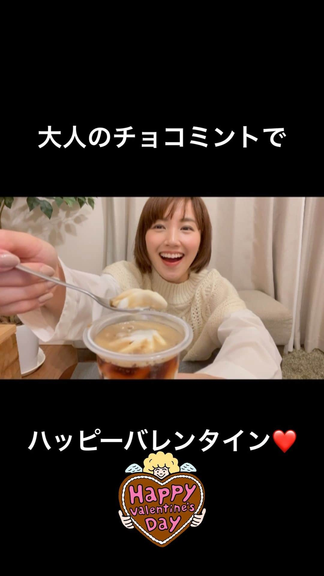 古賀麻里沙のインスタグラム